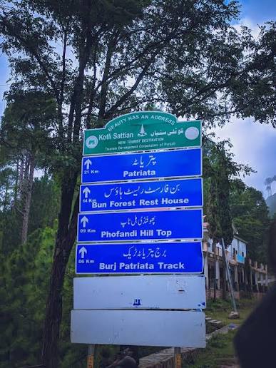 Kotli Sattian Destination Gallery