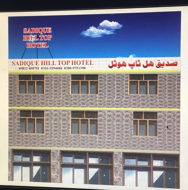 Saddique Hill top Hotel