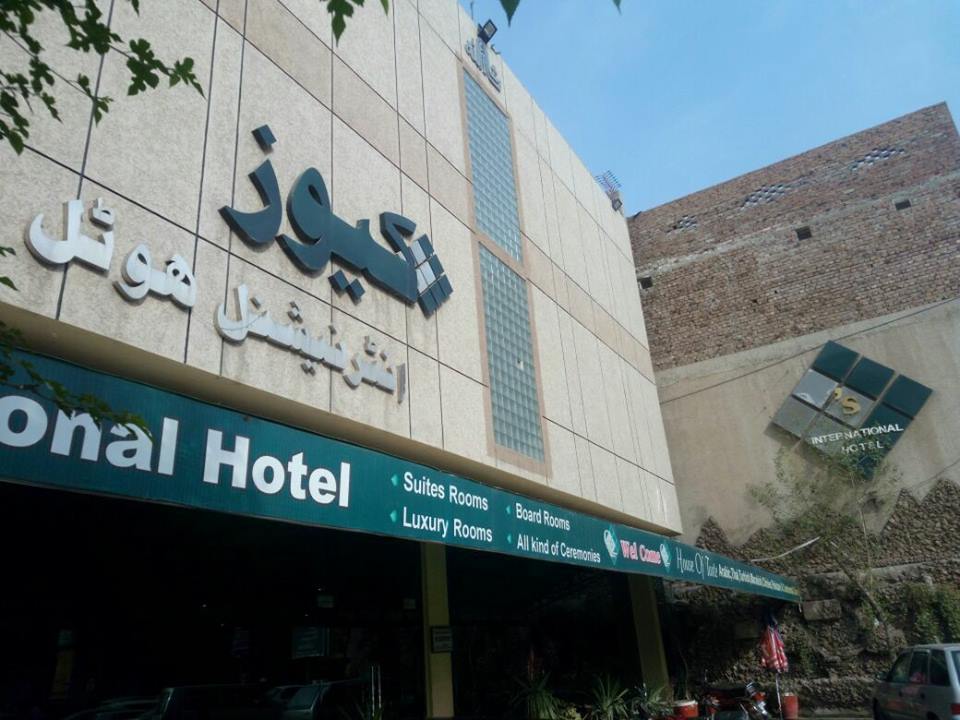 Q's International Hotel