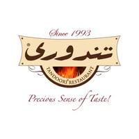 Tandoori Restaurant Muzaffarabad