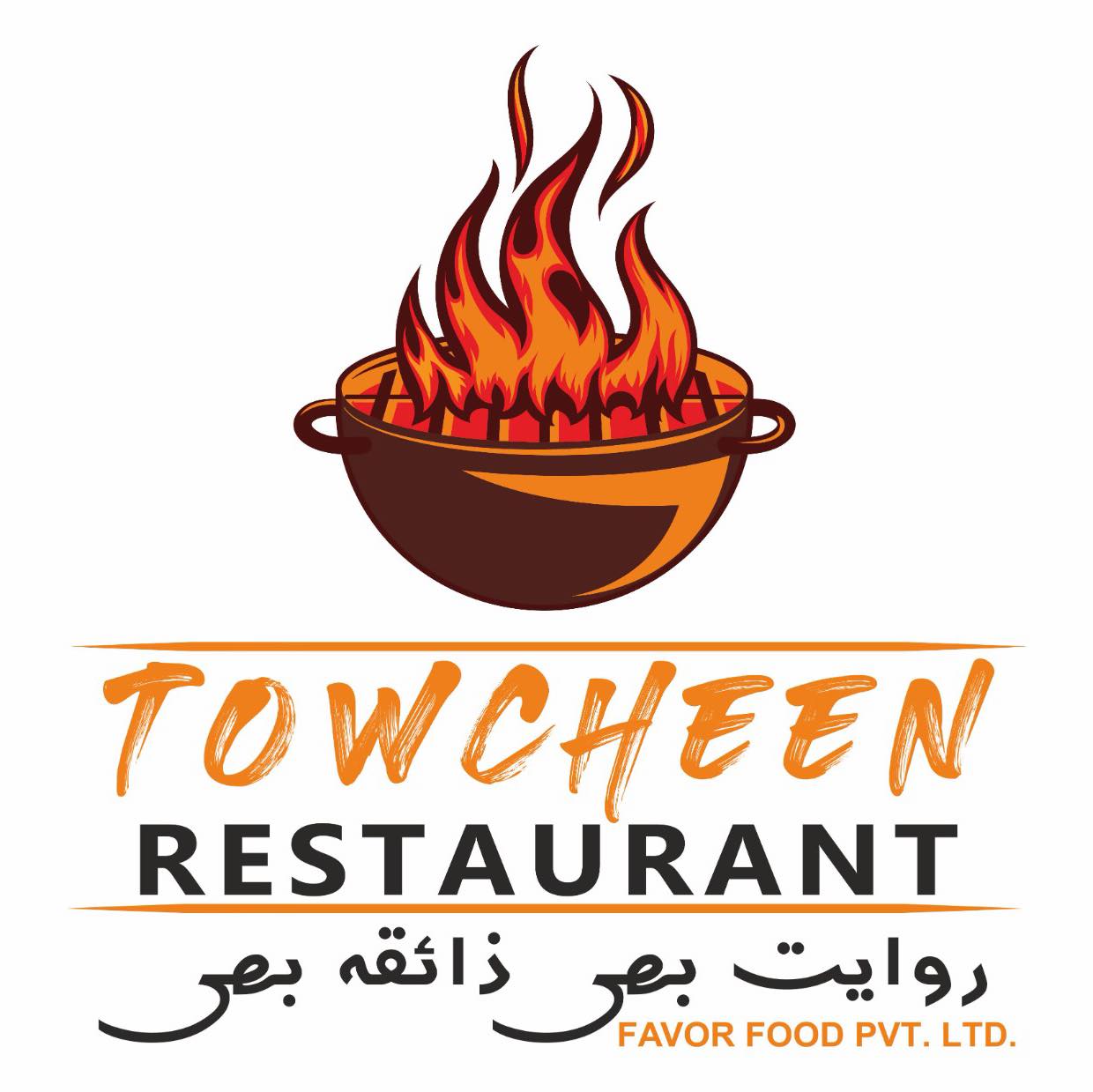 Towcheen Restaurant